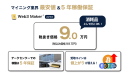 説明図(1)