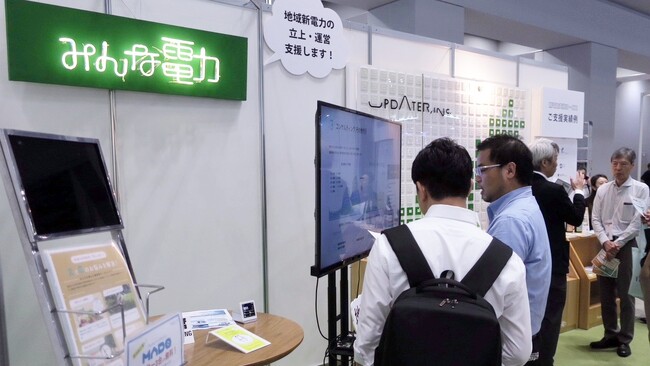 ブースに延べ400人が来場！第5回 スマートシティ推進EXPOに出展しました！