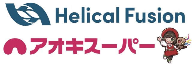 究極の脱炭素社会の実現に向けて！核融合発電スタートアップ『株式会社Helical Fusion』に出資