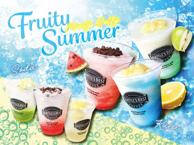 シアトルズベストコーヒーが「フルーティーサマードリンク」7種を期間限定販売!