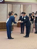 県知事からの表彰