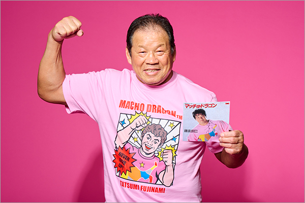 プロレスラー藤波辰爾がアメコミヒーローに!? 『マッチョ・ドラゴン』と人気イラストレーター・スージー甘金のコラボTシャツが登場