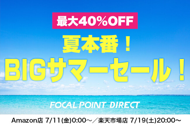【最大40%OFF】＼夏本番！BIGサマーセール！／最新2-in-1ワイヤレスポータブル充電器、大人気トランスミッターなどがお買い得！