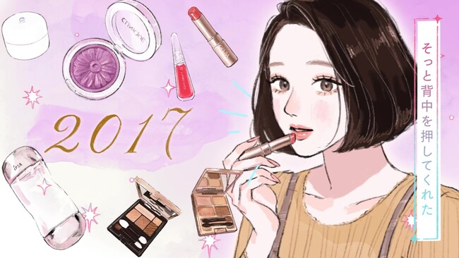 【美容メディアMimi Beauty誕生10周年記念】　都営地下鉄各線にて7月14日からオリジナル動画放映決定！
