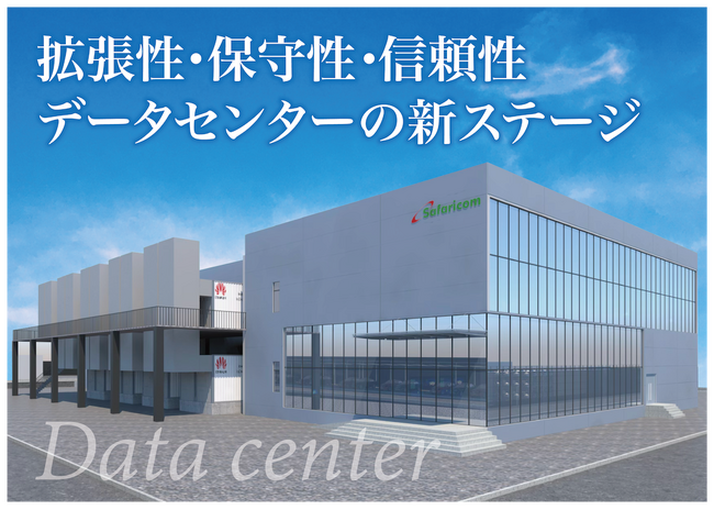 【完売御礼】女性の未来の利益と今の生活を豊かにするCAMEL『CAMEL36号 埼玉嵐山データセンター　完売』