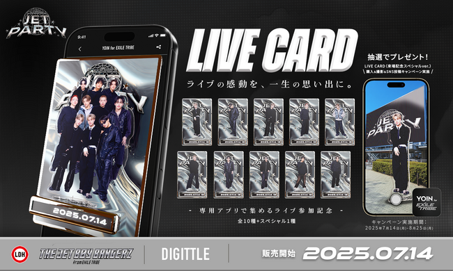Digittle|ダンスNo.1決定戦 優勝で話題!「THE JET BOY BANGERZ」のLIVE & FAN MEETING TOURにて参加記念デジタルグッズ LIVE CARD(TM)︎を販売!