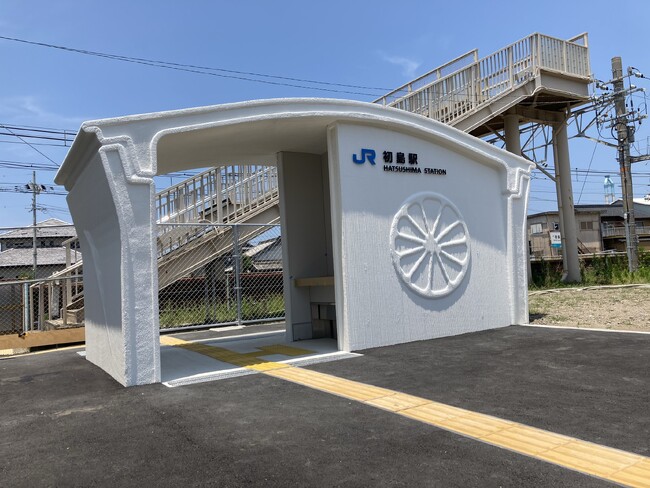 【鉄道駅舎として世界初】初島駅３Dプリンター駅舎 ご利用開始日について