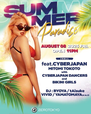 夏の楽園ここに誕生!! アジアNO.1のGO GOダンサーチームCYBERJAPANがZEROTOKYOをジャック!! クールなダンサーからBIKINI GIRLSまで総勢16名大集合!!