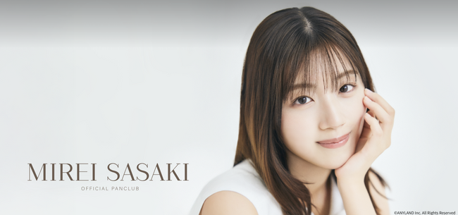 【本日7/12 12時】女優『佐々木美玲』公式ファンクラブをオープン!