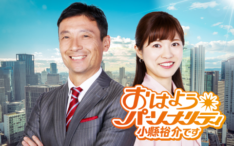 夏の高校野球応援ソング Da-iCE「ノンフィクションズ」が7/14（月）ABCラジオ「おはようパーソナリティ小縣裕介です」にてフル尺初オンエア！