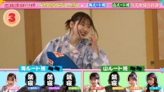 「かわいいだけじゃだめですか？」のCUTIE STREETがメンバー同士で枕投げガチバトル！！＆誰が本物のカノジョなのか！？そのとき、鍵のかかった大きな棚から突然物音が・・・！！【あそばにゃそんそん】