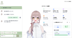 【金沢工業大学 情報工学科4年生が開発】質問者の感情も機械学習で分析し、音声や表情で回答。進化したエージェント「AI沢みのり」を7月19日（土）・20日（日）オープンキャンパスで公開