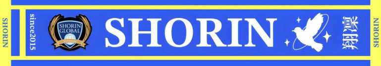 【神田外語大学×翔凜高校】オリジナルグッズ開発プロジェクトを実施～翔凜高校との高大連携協定の深化へ～
