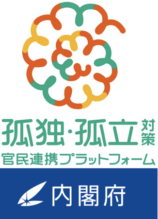 《ささつな自治体協議会》による内閣府孤独・孤立対策事業、ささつな LINK FOR JAPAN presents 「3600秒TV」番組始動！