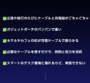 こんな“ごちゃごちゃ”に、心当たりありませんか? こんな“ごちゃごちゃ”に、心当たりありませんか?