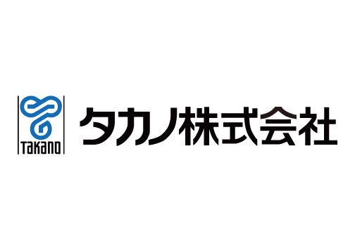 2025年7月19日開催【第49回日本小児皮膚科学会学術大会】にてランチョンセミナーを共催