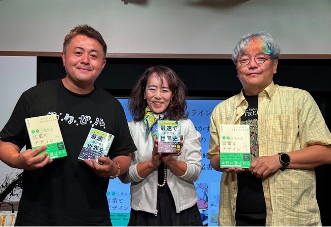 女性向けコンテンツプロデューサー橋本夏子氏の出版記念講演会を開催バラエティプロデューサー角田陽一郎氏とコラボ対談