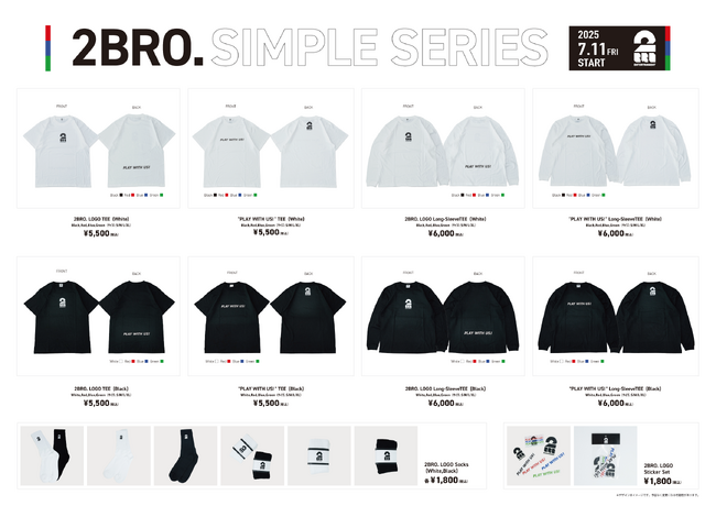 2BRO.の新アパレルライン「SIMPLE SERIES」が登場！7月11日（金）より2BRO.STOREにて販売開始！