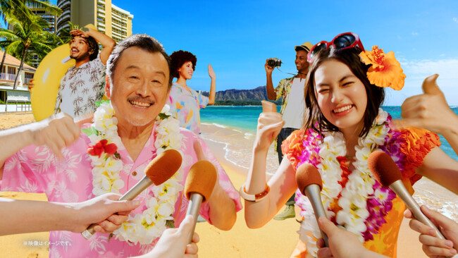 吉田鋼太郎さんと八木莉可子さんが“初めてのハワイ気分”を満喫　ウクレレを用いてファミマのあの曲の演奏に挑戦！「おいしいハワイを食べつくせ！」 新CM「うまアロハ」篇　7月15日(火)より放映開始
