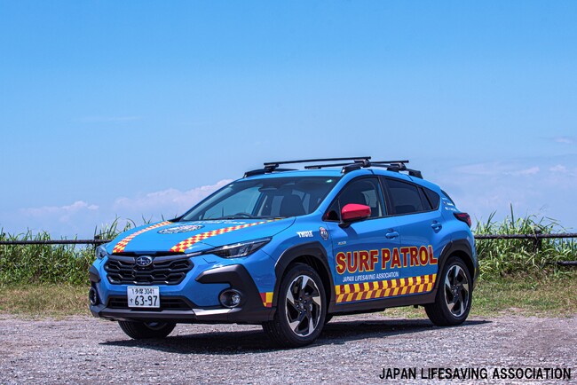 東京スバル株式会社、SUBARUライフセーバーカー2台を提供『2025年夏、水辺の事故ゼロをめざして』