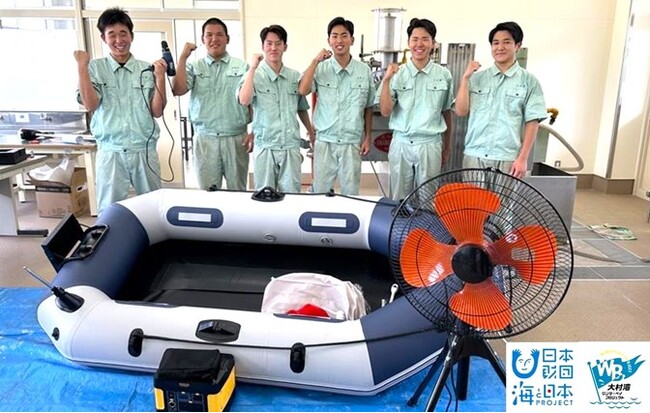 大村湾で挑む、高校生の手作りボートレース大会！【観覧無料】「大村湾ワンダーボート大会」を開催！