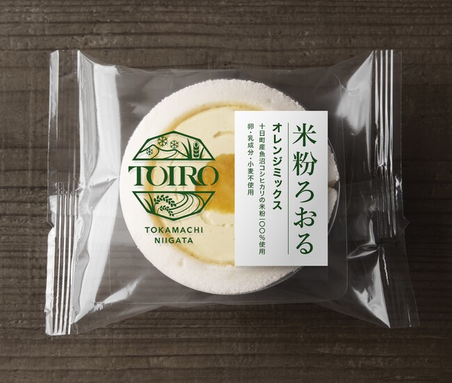 ～夏にぴったりのさわやかな味わい～アイスクリームのようにも楽しめるロールケーキ米粉ろおる「オレンジミックス」7月15日(火)から販売開始!!