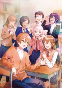 劇場版「遠井さんは青春したい!」×津軽海峡フェリー