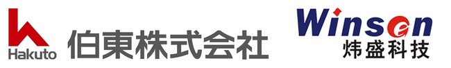 伯東株式会社、Winsen社（中国）と代理店契約を締結