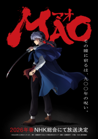 原作 高橋留美子 × アニメーション制作 サンライズ　TVアニメ『MAO』 2026年春 放送決定！！
