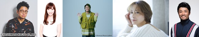 『Kinkatsu GO!GO! SUMMER!～きのこの力で、その先へ～ supported by ホクト』出演：銀シャリ・橋本直、高橋万里恵　ゲスト：こっちのけんと、鈴木亜美、末續慎吾