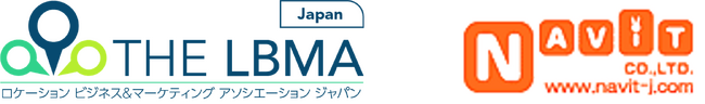85種類以上の各種データベースを提供しているナビット、LBMA Japan（ロケーションビジネス＆マーケティングアソシエーションジャパン）に加盟