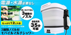 MAXWIN G-MSWH01 MAXWIN G-MSWH01