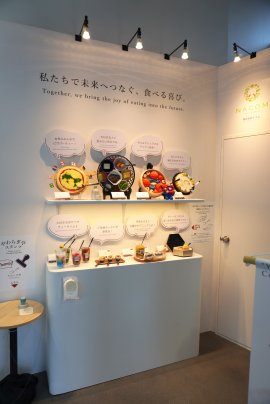 ブース未来の介護食品サンプルコーナー ブース未来の介護食品サンプルコーナー