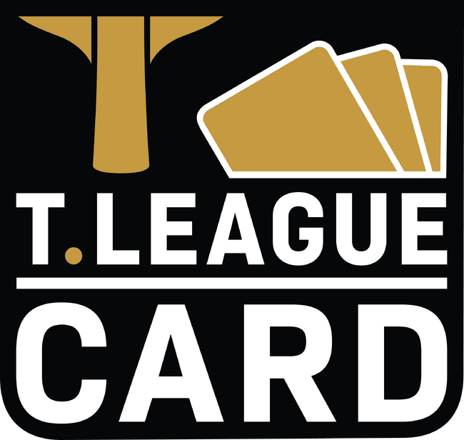 Ｔリーグカードでの新シーズン切り替えに伴うご案内