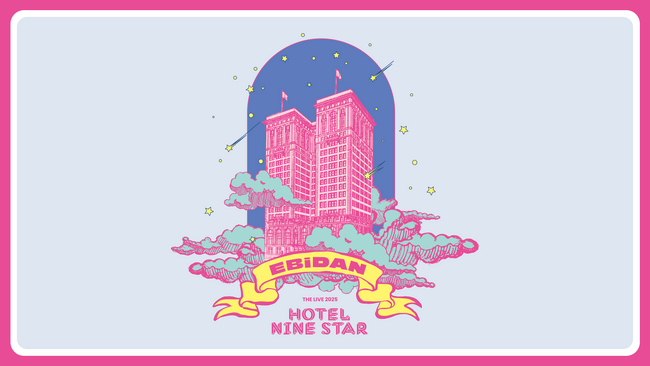 「EBiDAN THE LIVE 2025」全公演を今年もU-NEXTにて独占ライブ配信！SNSで同時視聴イベント開催決定！
