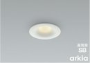 arkiaダウンライトΦ75(マットファインホワイト塗装) arkiaダウンライトΦ75(マットファインホワイト塗装)