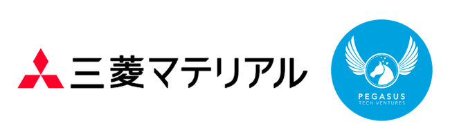 米ペガサス・テック・ベンチャーズが日本を代表する総合素材メーカー三菱マテリアル株式会社との戦略的業務提携を発表