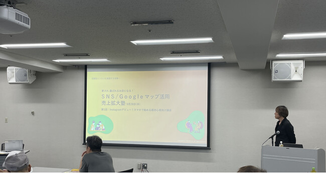 名古屋商工会議所のSNS/Googleマップ活用売上拡大塾2025 セミナー講師にトガル株式会社 小嶋が登壇