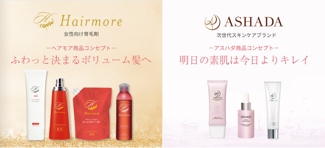 【Amazon】7月15日（火）よりRAVIPA商品どれでも2点以上同時にご購入で「10％OFF」【育毛剤・シャンプー・クレンジング・美容液・クリーム・サプリメント】