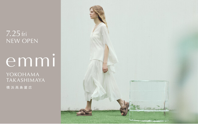【emmi(エミ)】7月25日(金)に横浜高島屋店がニューオープン！