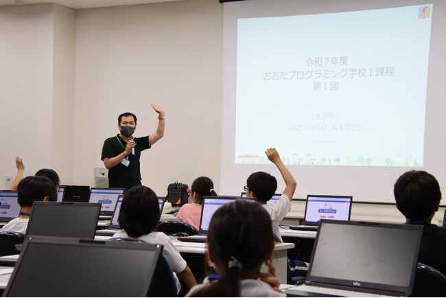 受賞者多数輩出！令和７年度「おおたプログラミング学校」が開校しました！