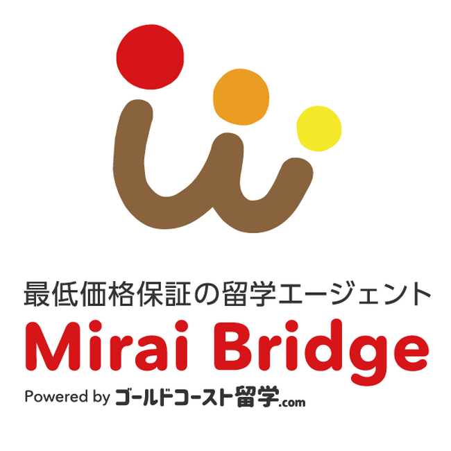 留学支援サービス「Mirai Bridge」が高校教員・進路指導者向けに、大学進学支援を本格展開！