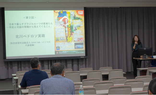 第23回ラテンアメリカ教養講座「日本とラテンアメリカの絆：35年の歩みを振り返って」開催報告
