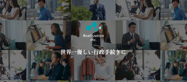 リアリゼイション「補助金AIレコメンド」登録350社突破！
