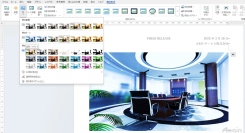 eラーニング「Microsoft Word 2024使い方講座」を動学.tvに公開
