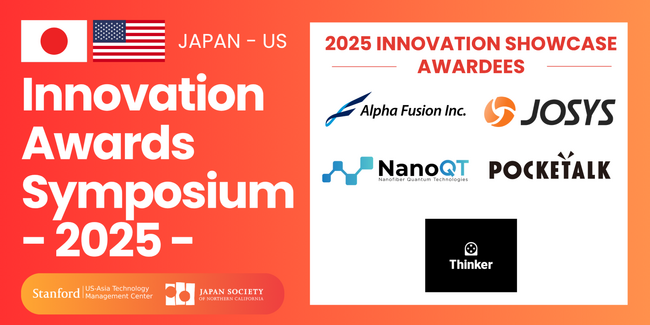 米国スタンフォード大学で開催の「Japan-U.S. INNOVATION AWARDS」の 2025 Innovation Showcase にThinkerが選出されました
