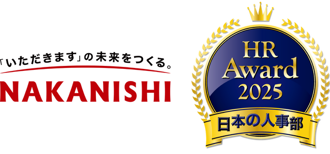 日本の人事部主催「ＨＲアワード2025」全国トップ10社に入賞