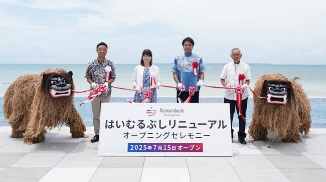 日本最南端のアイランドビーチリゾート「はいむるぶし」 2025年7月15日（火）リニューアルオープン