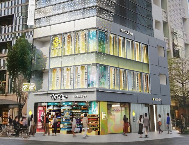 マツキヨココカラのフラッグシップストア「GINZA FLAG」が７月25日誕生