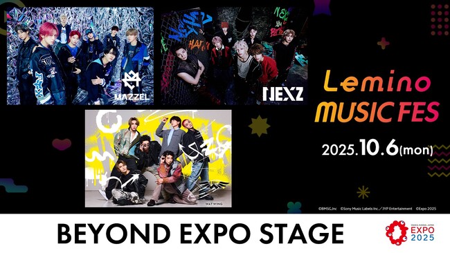 大阪・関西万博にて開催 「Lemino MUSIC FES」10/6(月)にMAZZEL、NEXZ、WATWINGの出演が決定！